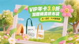 88国产精品欧美一区二区三区
